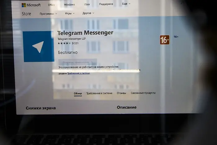 Заради Telegram: Русия блокира сървъри на Google и Amazon