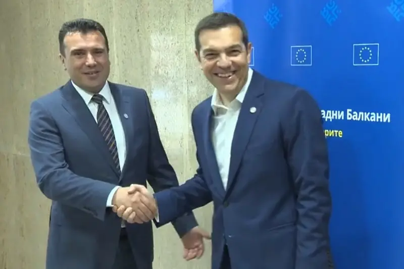 Заев: С Ципрас се спряхме на една опция в спора за името на Македония