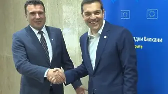 Заев: С Ципрас се спряхме на една опция в спора за името на Македония