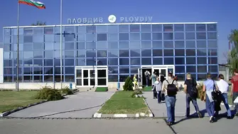 Общинарите в Пловдив поискаха летището