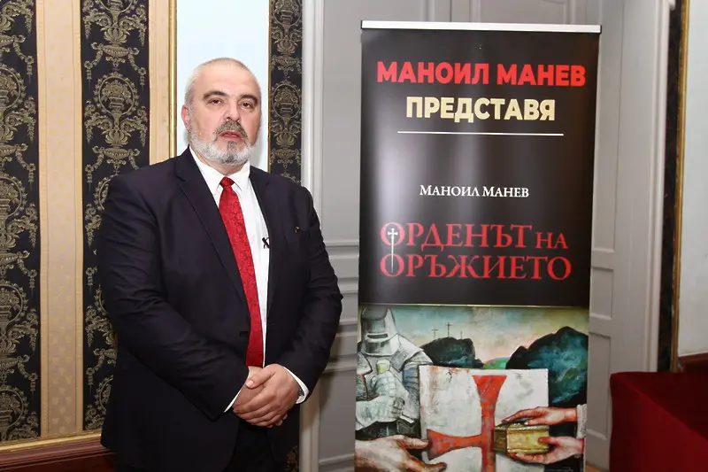 Депутат от ГЕРБ като българския Дан Браун