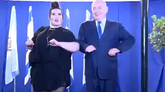 „Пилешкият“ танц на Нетаняху с победителката от „Евровизия“ (ВИДЕО)