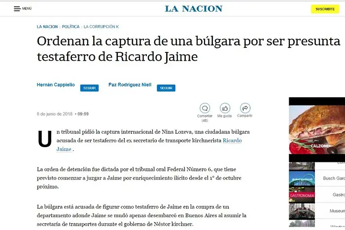 Аржентина издаде заповед за арест на българка, подставено лице на министър