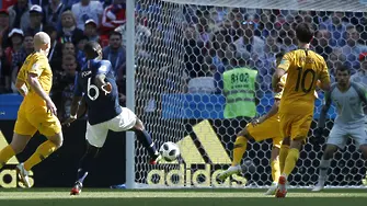 Гол шедьовър спаси Франция за 2:1 срещу Австралия