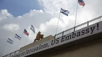 Йерусалим - преден пост на Тръмпландия