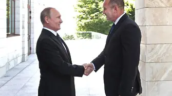 Путин очаква Борисов 