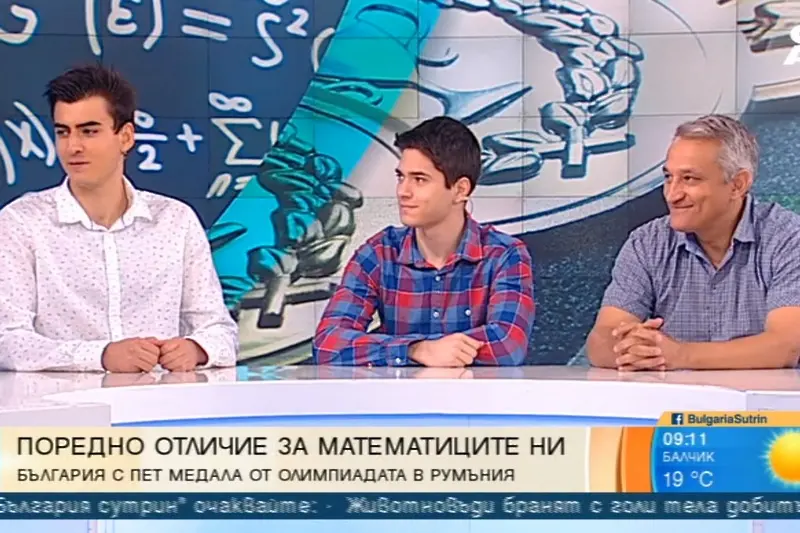 България с пет медала от олимпиада по математика