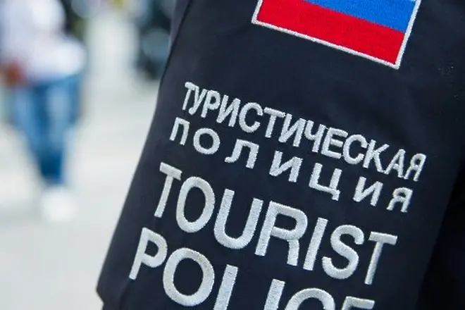 В Москва има и туристическа полиция