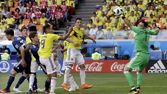 Ранен червен картон помогна на Япония срещу Колумбия