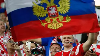 Руснаци декларират подкрепа за Англия срещу Хърватия