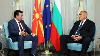 Заев и Борисов взаимно се похвалиха