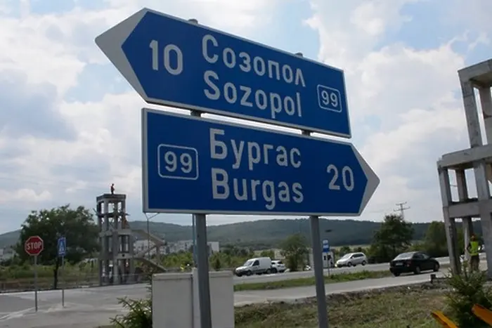 Пътят Бургас-Царево ще е затворен всяка нощ до четвъртък