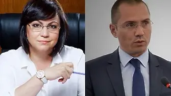 Нинова се оплака в ЕП, че Джамбазки ще я подлага на разстрел по македонския въпрос