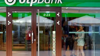 Унгарският собственик на Банка ДСК ще глътне още една банка у нас