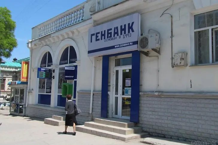 Русия отпуснала 20 милиарда рубли на банка в Крим