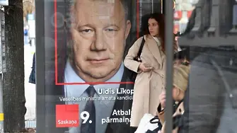 Прокремълска партия атакува властта в Латвия