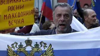 Русия се бърка в Македония?