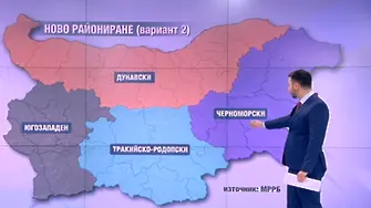 Новите 4 района на България - без административни центрове