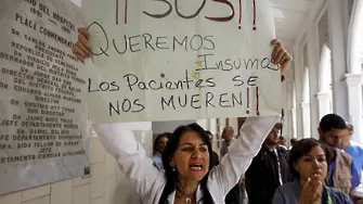 Лекарите напускат Венецуела, остават шаманите