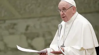Папата призова педофилите в Католическата църква да се предадат