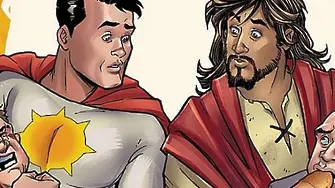 Супергерой учи Исус как да бъде спасител
