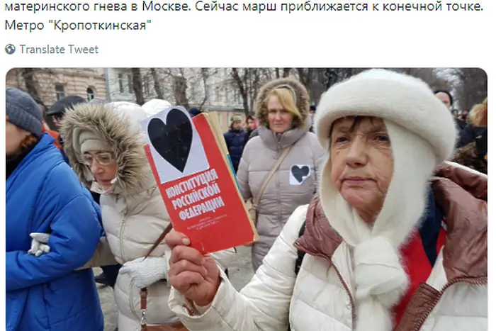 Какво предизвика Марша на гнева на майките в Русия
