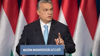 Унгария предлага закон за отмяна на правото на осиновяване за еднополови двойки