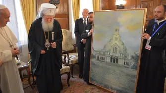 Как Църквата подари картина на папа Франциск, рисувана от 