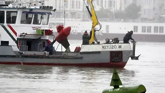 Издирват 20 южнокорейски туристи изчезнали в Дунав в Будапеща