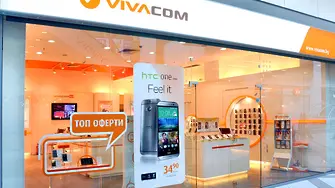 Vivacom погълна Net1 и ComNet Sofia