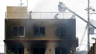 Умишлен пожар в анимационно студио отне живота на 33 души