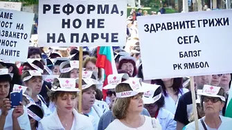 Медицинските сестри в Карлово излизат на протест за по-високи заплати