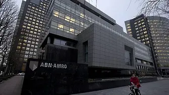 Разследват холандска банка за пране на пари и предполагаемо финансиране на тероризма