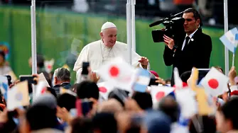 Папа Франциск отслужи меса пред 35 000 души в японския град Нагасаки