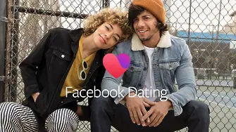Как GDPR развали Деня на влюбените за Facebook