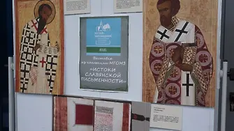Азбучни истини за пътя на кирилицата от България към Русия
