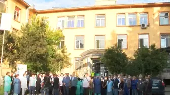 Колективна оставка в болницата във Велинград: заради унижение и заради липса на условия за болни с COVID-19