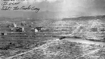 Днес се отбелязват 75 години от бомбардирането на Хирошима