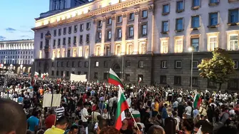Велико народно въстание-2: хиляди протестиращи в София, Дунав мост е затворен