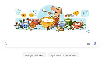 Google отбеляза рождението на д-р Стамен Григоров