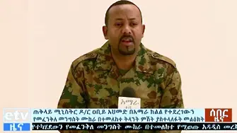 Етиопските правителствени войски стреляха по конвой на ООН