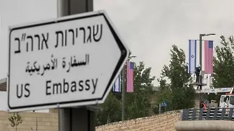 Чехия тества търпението на Брюксел: открива в Йерусалим филиал на посолството си в Тел Авив