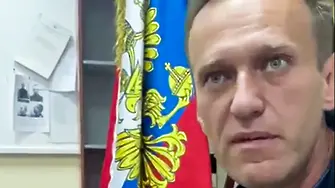 Навални: Това е най-висша степен на беззаконие