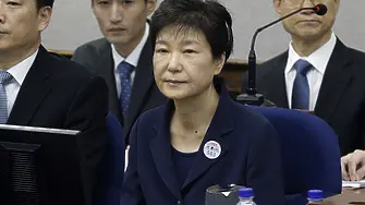 Южнокорейският върховен съд потвърди 20-годишната присъда на бившата президентка Пак Гън Хе