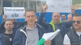 Кметът на Бургас поведе активисти на ГЕРБ срещу Мая Манолова