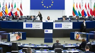 Конференцията взема на мушка единодушието в ЕС