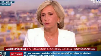 Бивша министърка на Саркози се кандидатира за президентка на Франция