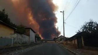 Пожар край Сандански взе две жертви. Евакуация в Старосел