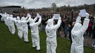 Полицията в Амстердам разпръсна протест срещу антиковидните мерки