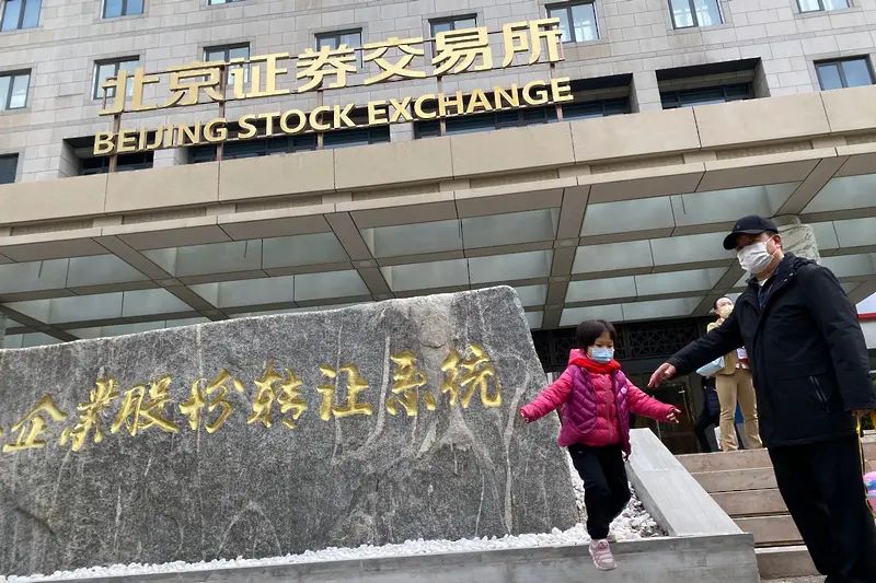 Пекинската фондова борса е тук. И започва с акции на 80 компании